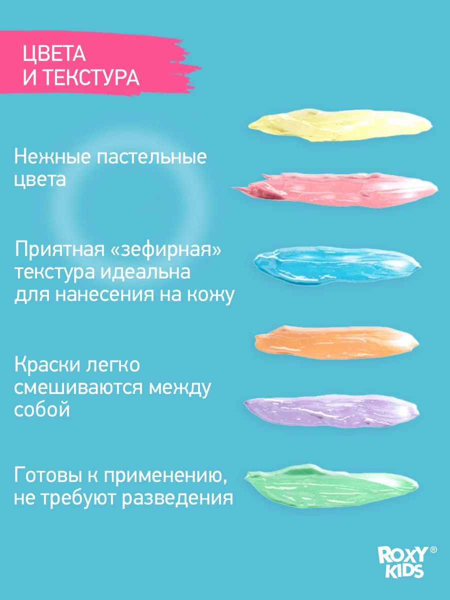 Алый пальчиковые краски для малышей от 1 года/ 3 лет, набор 6 шт/уп