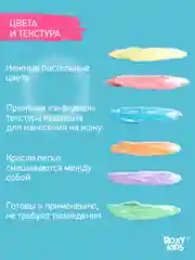 Алый пальчиковые краски для малышей от 1 года/ 3 лет, набор 6 шт/уп
