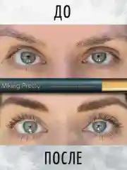 Тушь для ресниц и бровей черная MKING PRETTY, 3 мл