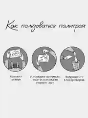 Бумажная палитра для смешивания лака Полинейл 8 х 10 см, 50 листов, облегченная