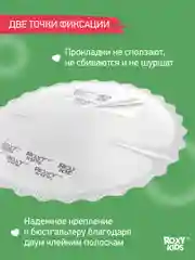 Розовый вкладыши прокладки для груди для кормящих одноразовые