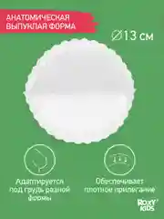 Розовый вкладыши прокладки для груди для кормящих одноразовые