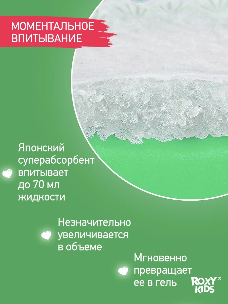Розовый вкладыши прокладки для груди для кормящих одноразовые