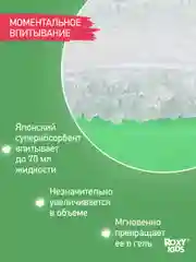 Розовый вкладыши прокладки для груди для кормящих одноразовые