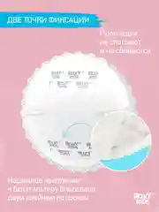 Пудровый вкладыши прокладки для груди для кормящих одноразовые