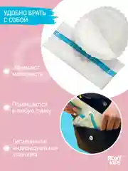 Пудровый вкладыши прокладки для груди для кормящих одноразовые
