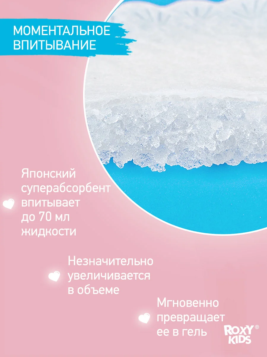 Пудровый вкладыши прокладки для груди для кормящих одноразовые