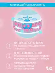 Пудровый вкладыши прокладки для груди для кормящих одноразовые