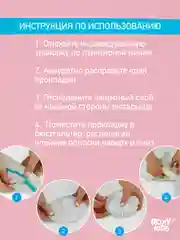 Пудровый вкладыши прокладки для груди для кормящих одноразовые