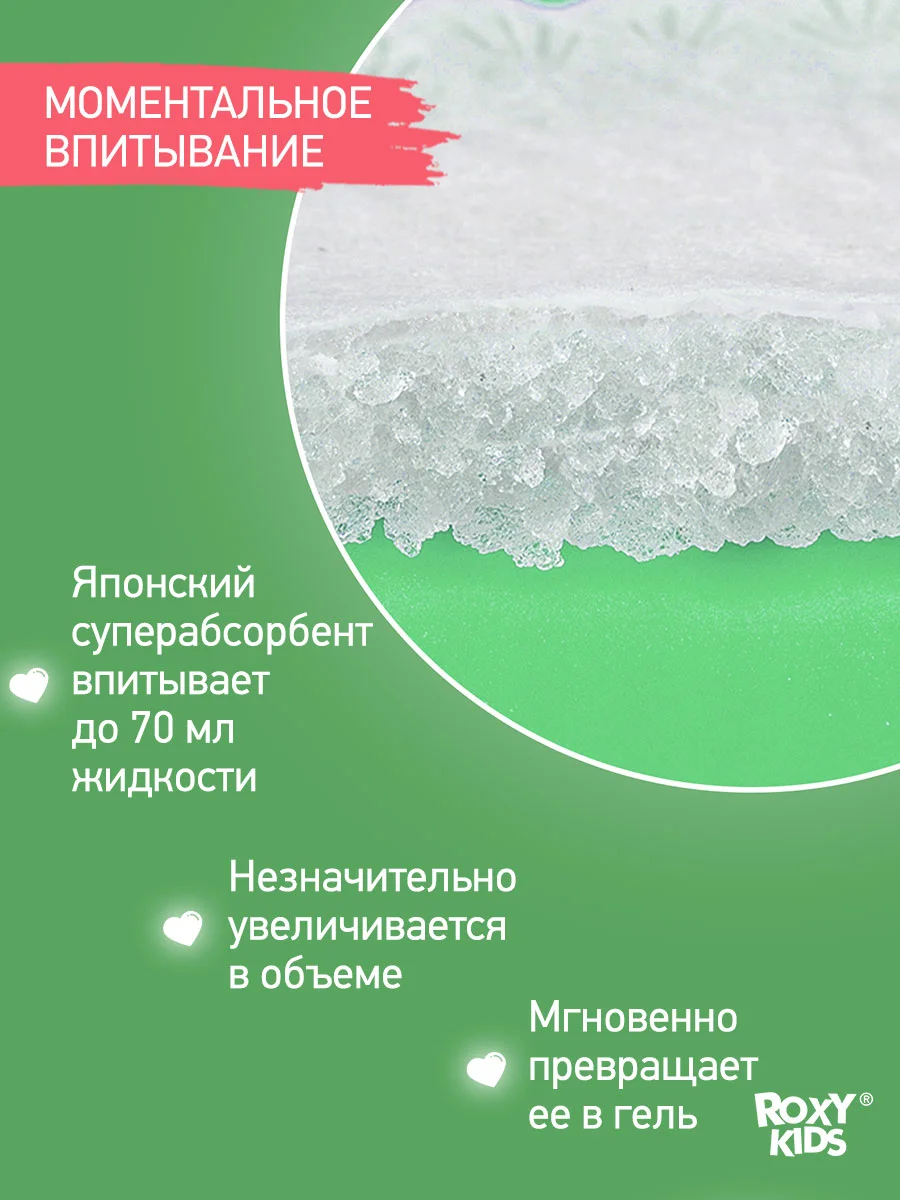 Конфетный вкладыши прокладки для груди для кормящих одноразовые