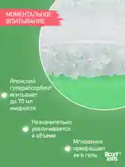 Конфетный вкладыши прокладки для груди для кормящих одноразовые