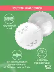 Конфетный вкладыши прокладки для груди для кормящих одноразовые