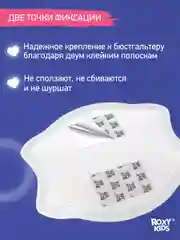 Светло-синий вкладыши прокладки для груди для кормящих одноразовые