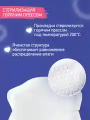 Светло-синий вкладыши прокладки для груди для кормящих одноразовые