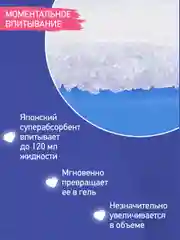 Светло-синий вкладыши прокладки для груди для кормящих одноразовые