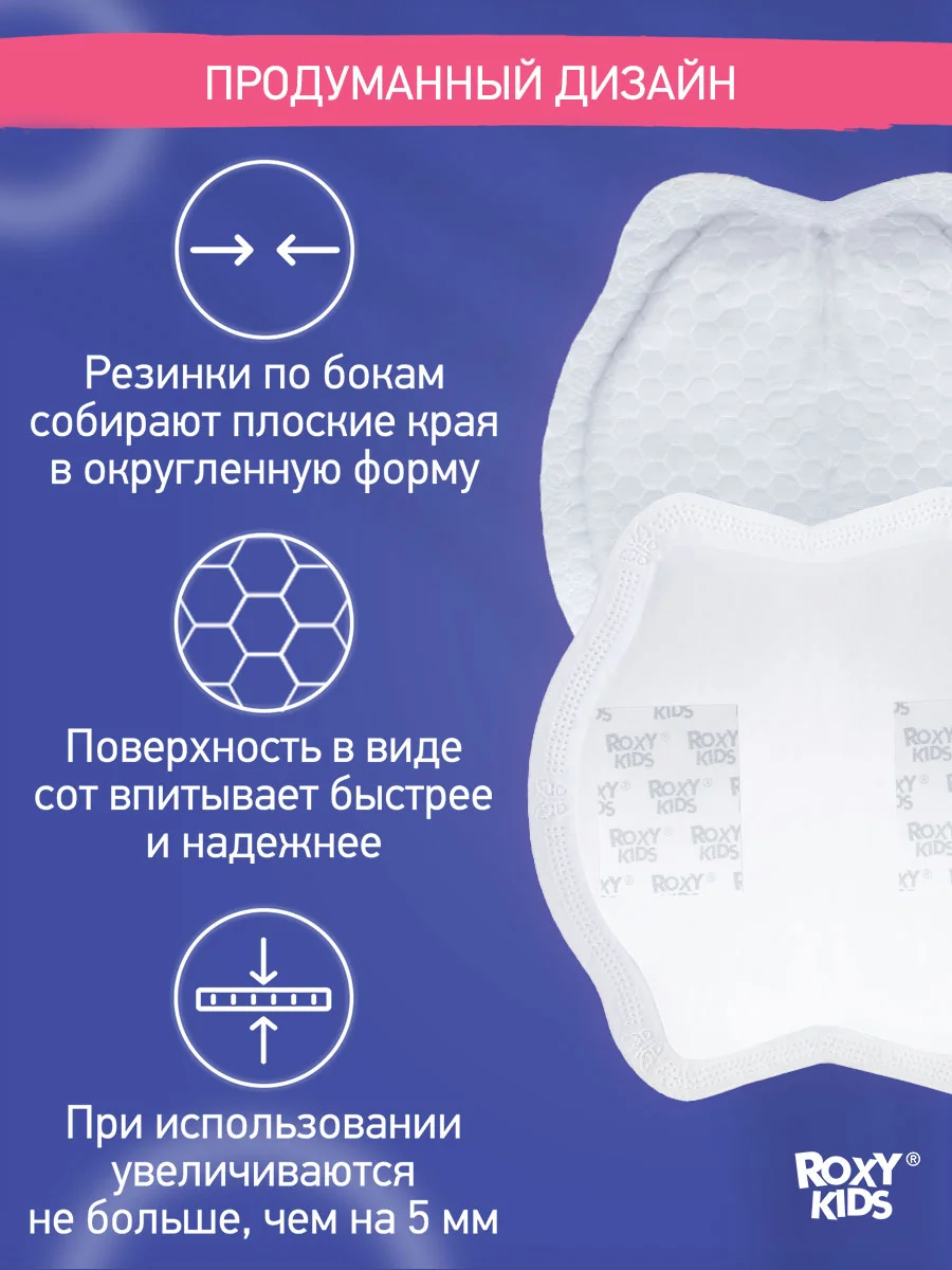 Синий вкладыши прокладки для груди для кормящих одноразовые