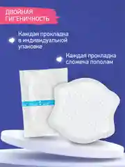 Синий вкладыши прокладки для груди для кормящих одноразовые