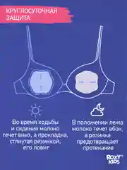 Синий вкладыши прокладки для груди для кормящих одноразовые