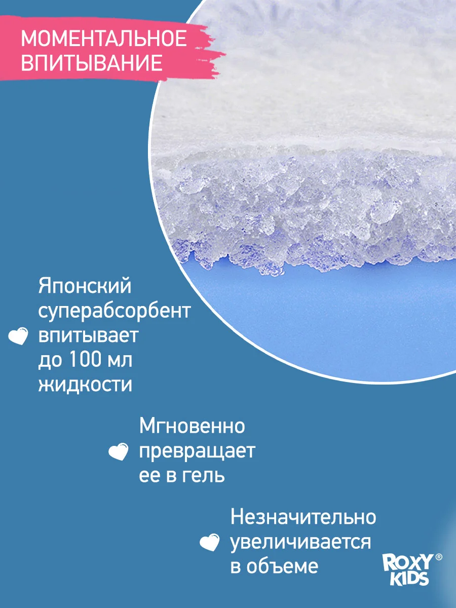 Лавандовый вкладыши прокладки для груди для кормящих одноразовые