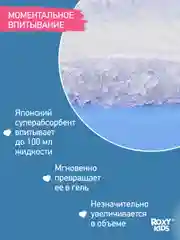 Лавандовый вкладыши прокладки для груди для кормящих одноразовые