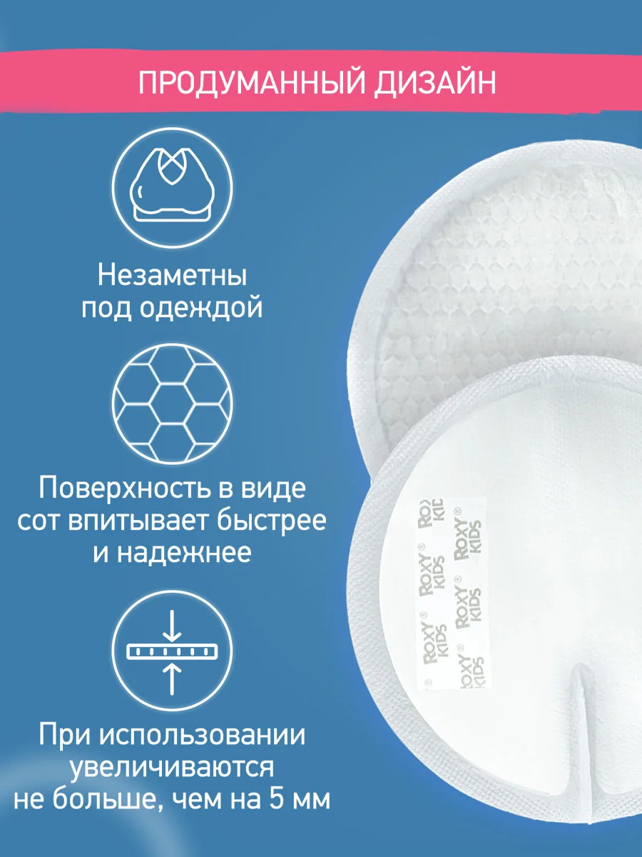 Лавандовый вкладыши прокладки для груди для кормящих одноразовые