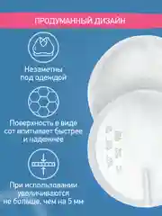 Лавандовый вкладыши прокладки для груди для кормящих одноразовые