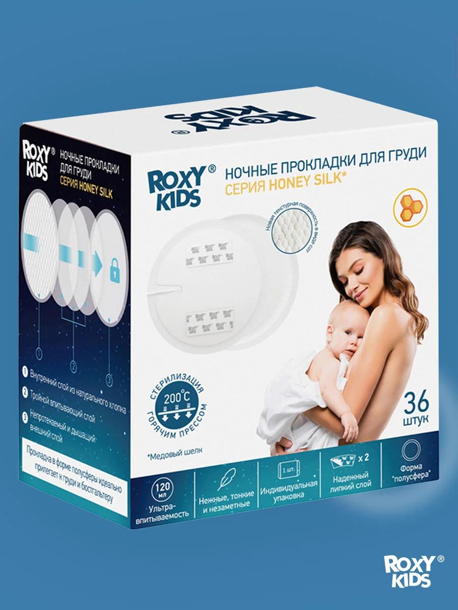Лавандовый вкладыши прокладки для груди для кормящих одноразовые