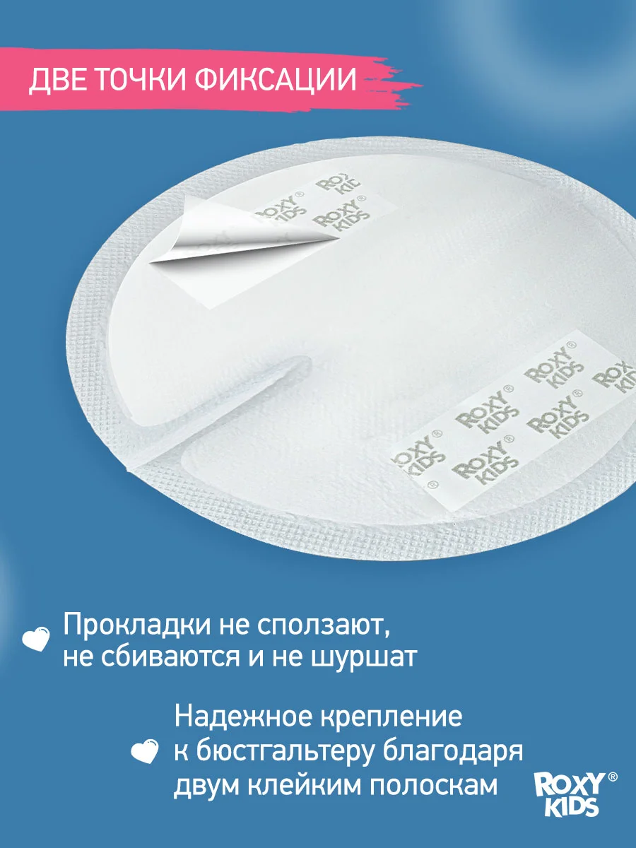 Лавандовый вкладыши прокладки для груди для кормящих одноразовые