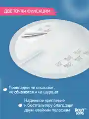 Лавандовый вкладыши прокладки для груди для кормящих одноразовые