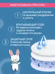 Лавандовый вкладыши прокладки для груди для кормящих одноразовые
