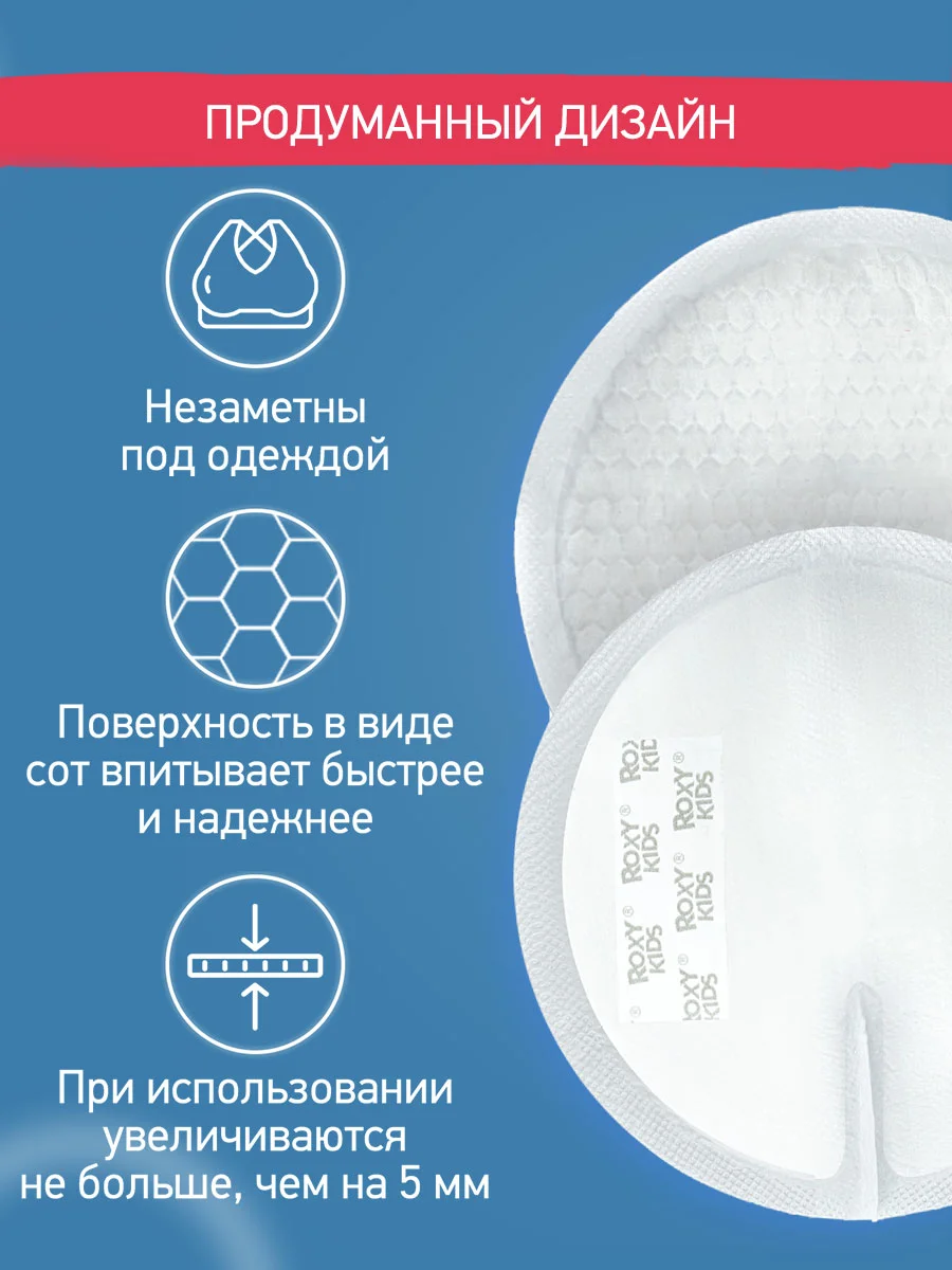 Аметистовый вкладыши прокладки для груди для кормящих одноразовые
