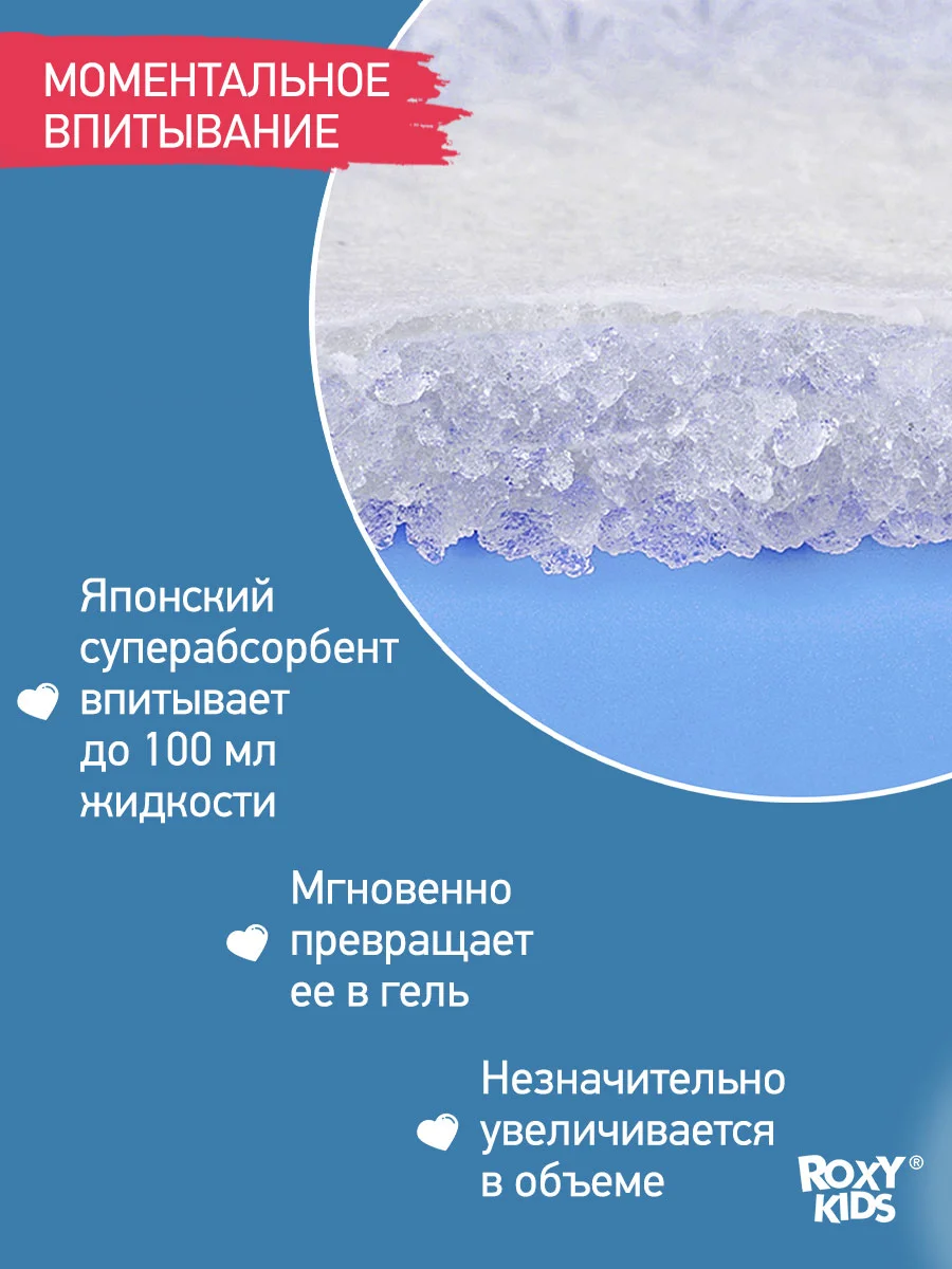 Аметистовый вкладыши прокладки для груди для кормящих одноразовые