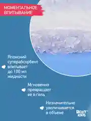 Аметистовый вкладыши прокладки для груди для кормящих одноразовые