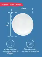 Аметистовый вкладыши прокладки для груди для кормящих одноразовые
