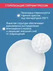 Аметистовый вкладыши прокладки для груди для кормящих одноразовые