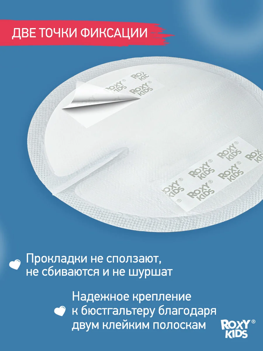 Аметистовый вкладыши прокладки для груди для кормящих одноразовые