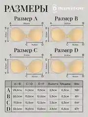 Бюстгальтер силиконовый невидимка без бретелей бесшовный, 4 размера
