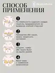Бюстгальтер силиконовый невидимка без бретелей бесшовный, 4 размера