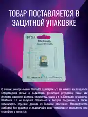 Черный bluetooth-адаптер USB 5.1, для пк и ноутбука
