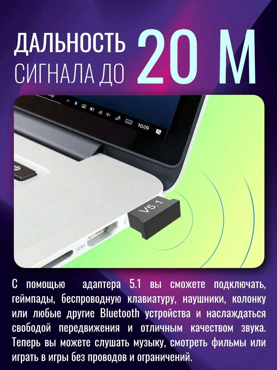 Черный bluetooth-адаптер USB 5.1, для пк и ноутбука