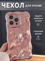 Чехол для айфон (iPhone) 11 12 13 14 15 16 Pro Max Plus силиконовый с защитой камеры