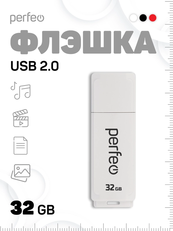 USB флешка Perfeo 32GB C04