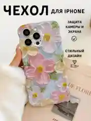 Чехол для айфон (iPhone) 11 12 13 14 15 Pro Max, XR, XXS, силиконовый
