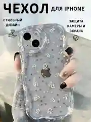 Прозрачный чехол для айфон (iPhone) 11 12 13 14 15 Pro Max , 7 8 Plus, XR, силиконовый