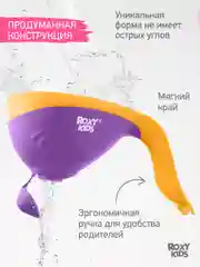 Сиреневый ковшик с лейкой