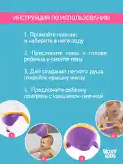 Сиреневый ковшик с лейкой
