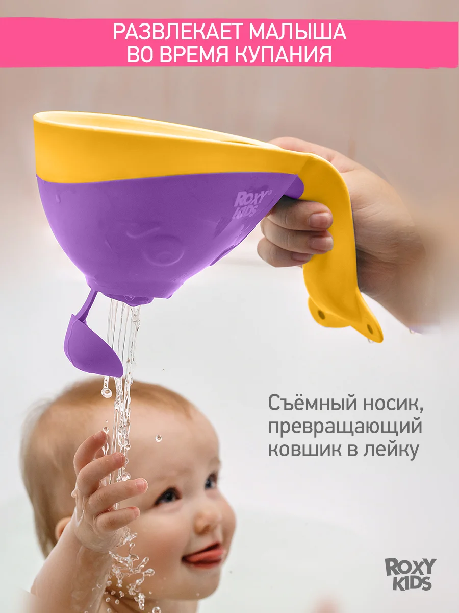 Сиреневый ковшик с лейкой