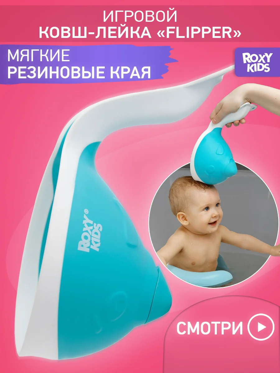 Голубой ковшик с лейкой