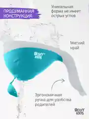 Голубой ковшик с лейкой