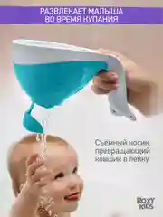 Голубой ковшик с лейкой